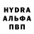 Альфа ПВП крисы CK ulyshkes