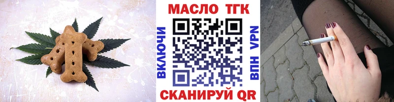 KRAKEN сайт  Лесной  Еда ТГК конопля  наркошоп 