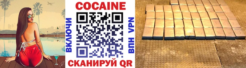 КОКАИН Колумбийский  Лесной 