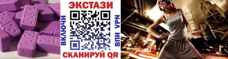 Ecstasy 280 MDMA  сколько стоит  Лесной 