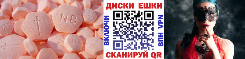Ecstasy 300 mg Лесной