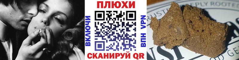 Гашиш Ice-O-Lator  купить наркоту  Лесной 