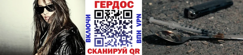 ссылка на мегу онион  Лесной  Героин гречка 