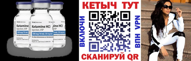 где можно купить   shop какой сайт  КЕТАМИН VHQ  Лесной 