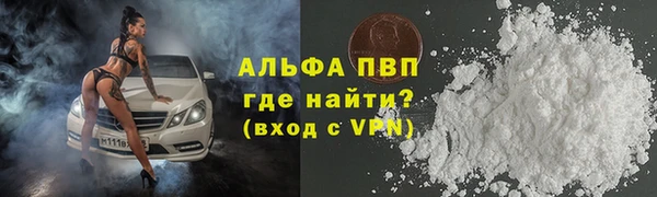 гидропоника Балабаново