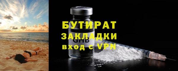 apvp Баксан