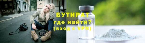 гидропоника Балабаново