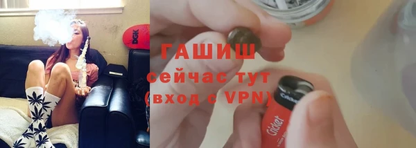 круглые Балахна
