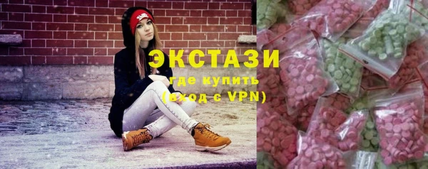 круглые Балахна