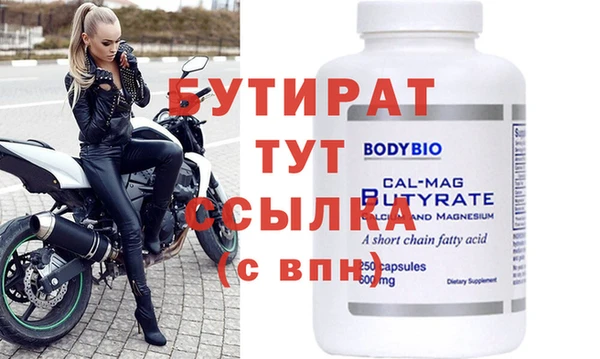 круглые Балахна