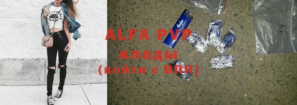 apvp Баксан