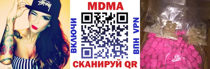 МДМА VHQ Лесной