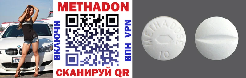 ОМГ ОМГ рабочий сайт  Лесной  МЕТАДОН мёд 
