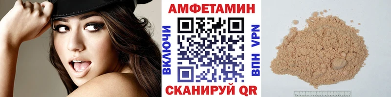 МЕТАМФЕТАМИН витя  Лесной 