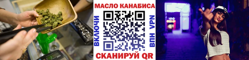 Дистиллят ТГК жижа Лесной