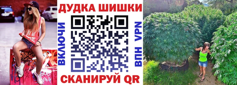 цена   Лесной  Бошки Шишки AK-47 